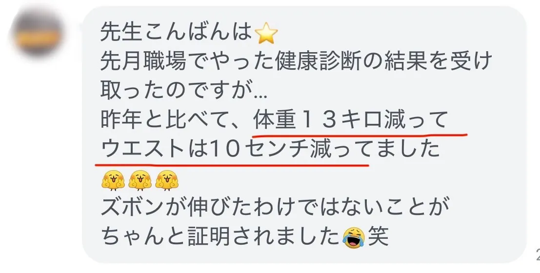 「もう痩せられない」と諦めていた私が、1年後に−13kg。勇気を出してローフード体験会へ
